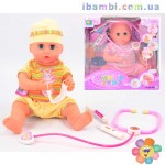 Пупс функциональный XMY 8033 R